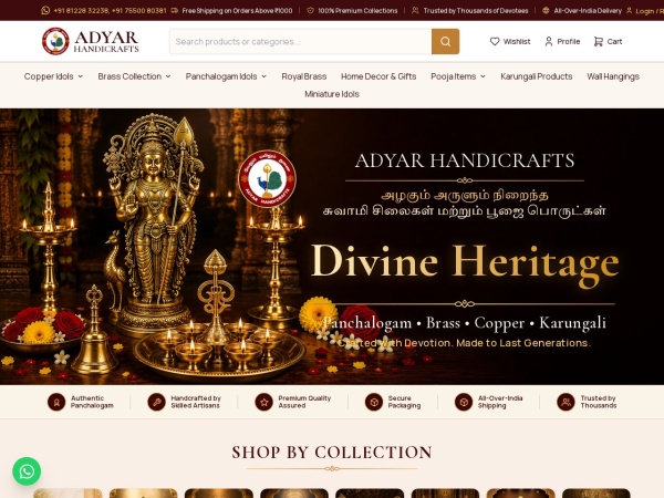 Adyar Handicrafts