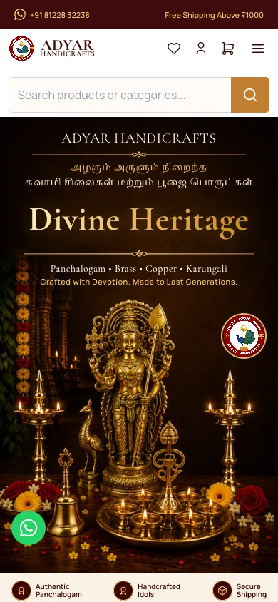 Adyar Handicrafts live mobile storefront