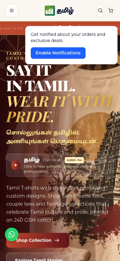 Tamil Tshirts live mobile storefront